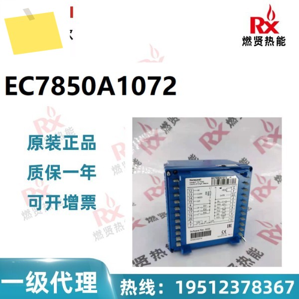 2025년 20개, 하니웰 연소 안전 컨트롤러 EC7850A1072 제품 이미지