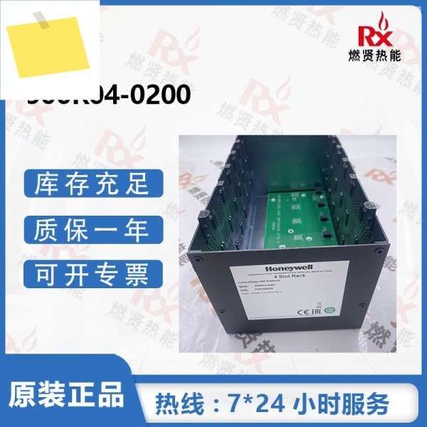 2025년형 하니웰 HC900 랙 900R04-0001900R04-0200900R04-0300 제품 이미지