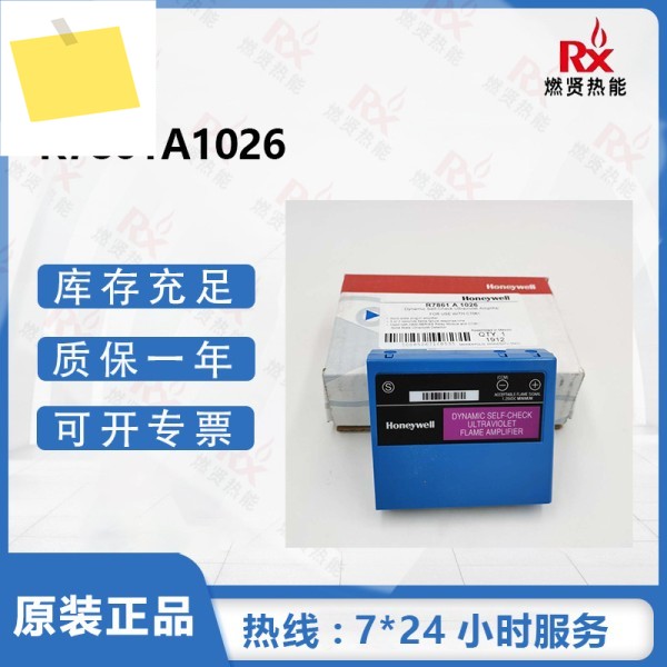 2025년형 미국 허니웰 연소 컨트롤러 7800 증폭기 카드 R7861A1026 제품 이미지