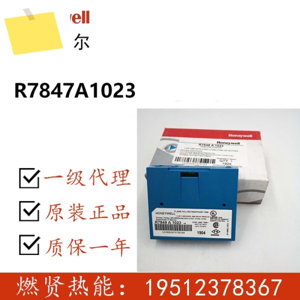 2025년 20개 , 미국 하니웰 Honeywell 연소 컨트롤러 증폭 카드 R7849A1023 제품 이미지