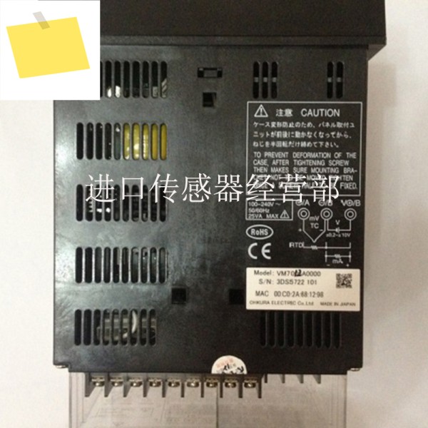 일본 오쿠라 OHKURA 정품 페이크 원 페널티 10, VM7012A0000, 12 채널 녹음기 제품 이미지