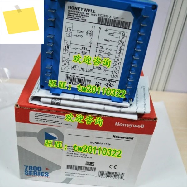 물리사진 하니웰 연소 컨트롤러, EC7820A1026 제품 이미지