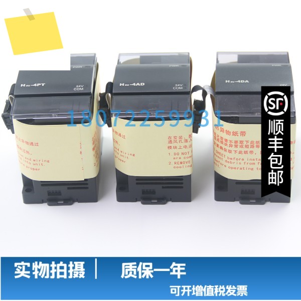 후이촨 Plc H2U-2DA 2AD 4TC AM - 0016ERN 제품 이미지