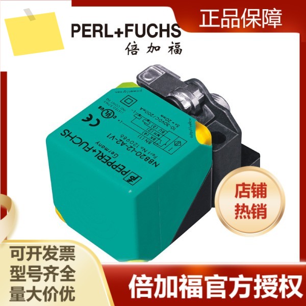 Pepperl + Fuchs NBN40-L2-E2-V1 근접 스위칭 유도 센서 187484 장거리 제품 이미지