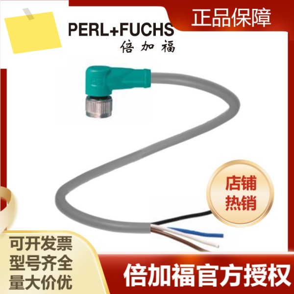 Pepperl + Fuchs V1-W-5M-PVC PEPPERL FUCHS PVC 케이블 032798 센서 제품 이미지