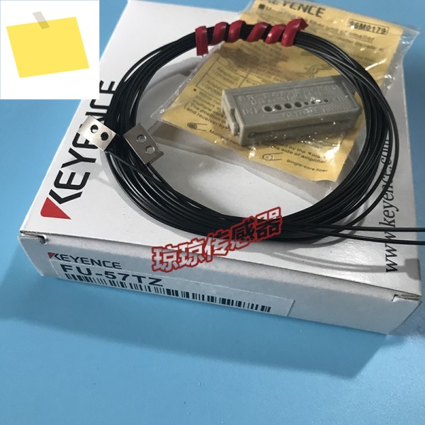 KEYENCE FU-57TZ 측면 유도 광섬유 센서 제품 이미지