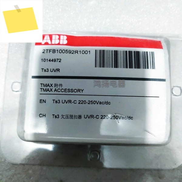 ABB S3S4S5 저전압 YU 220-250VACDC 제품 이미지