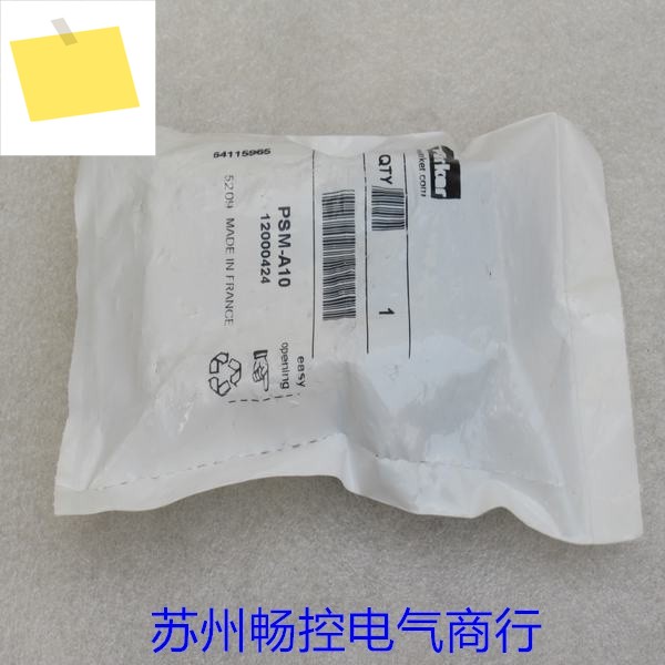 뉴 파커 PARKER 수동 밸브 PSM-A10 12000424 제품 이미지
