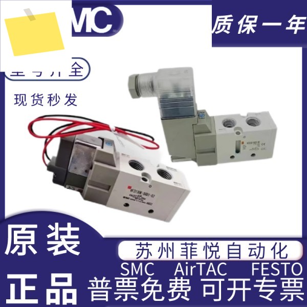 일본 SMC VF3130323051205220 K-5G1-5GD1-5DZ1-5DD1-5DZD1-02 제품 이미지