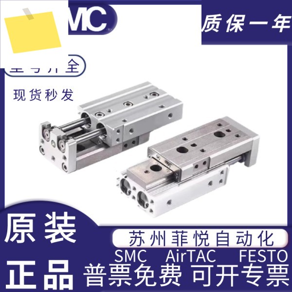 SMC 슬라이드 실린더 MXQ1216-102030405075100125 A 제품 이미지