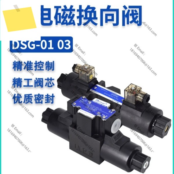 1pcs 2B2L 유압 밸브 DSG-01-2B2-A240 전자기 03 방향 3C2 제품 이미지