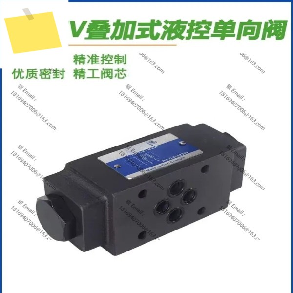 MPCV-02W 스태킹 밸브 04 유압 제어 MPD 단방향 A DAY 제품 이미지