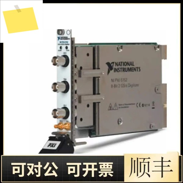 2025년형 최신 NI PXI-5152 고속 2 GSs 오실로스코프 정품 제품 이미지