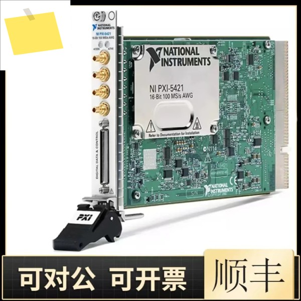 2025년형 미국 NI PXI-5421 임의 파형 발생기 16비트 표준 기능 778697-04 제품 이미지