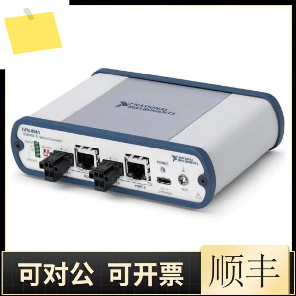 2025년형 최신 미국 NI 데이터 수집 카드 IVN-8561 자동차 이더넷 인터페이스 장비 786169-01 제품 이미지