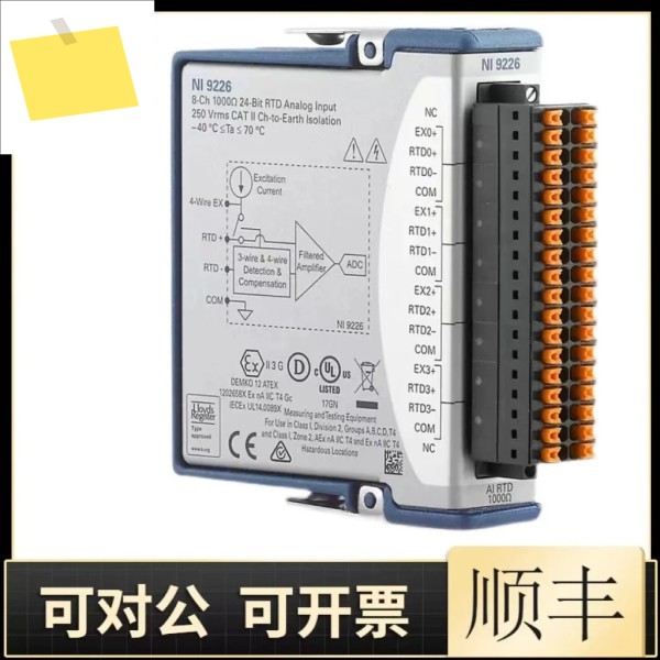 American Original NI-9226 온도 입력 모듈 수량 측정 획득 카드 785189-01 정품 제품 이미지