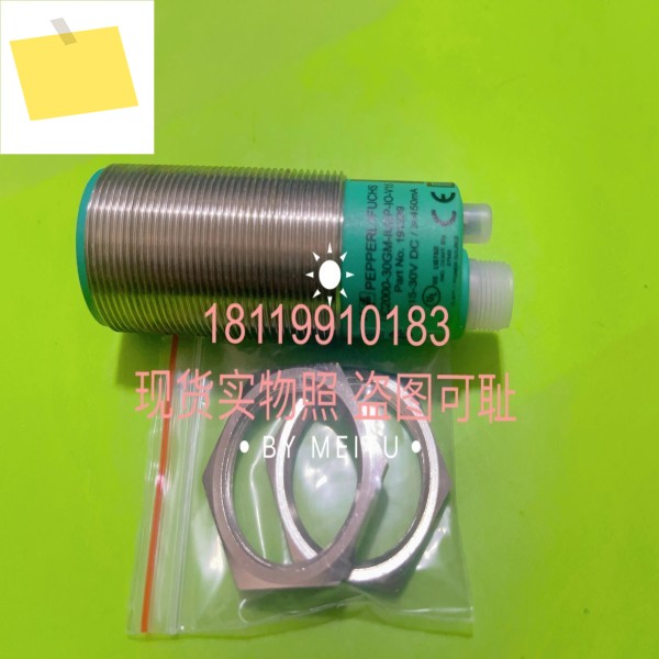 Beijiafu P+F 초음파 센서 UC2000-30GM-2EP-IO-V15 191243 사진에 표시된 색상 제품 이미지