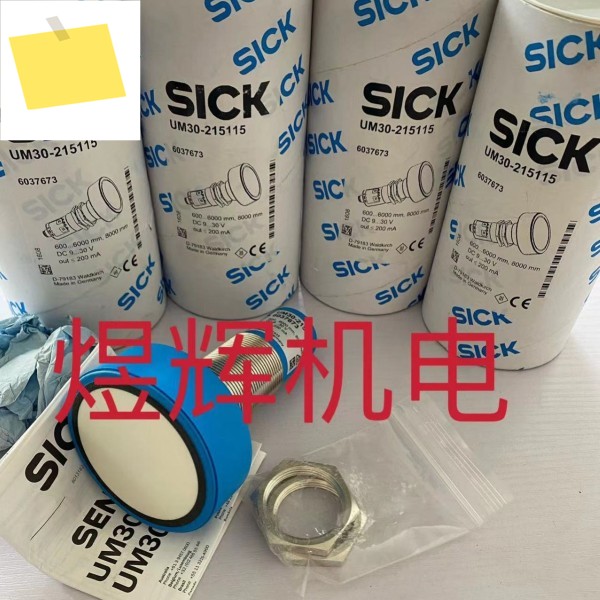 Sick, 초음파 거리 측정 센서 UM30-215115 정품 제품 이미지