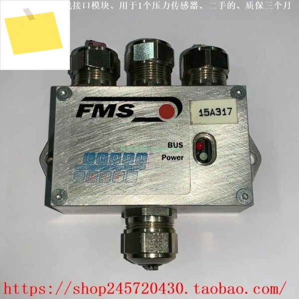 FMS EMGZ470A W 장력 증폭기 모듈 제품 이미지