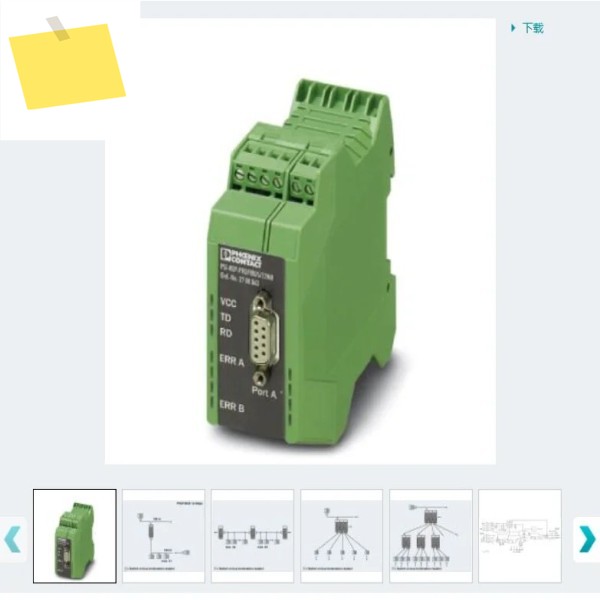 Phoenix 무선 모듈 - RAD-900-IFS -2901540 제품 이미지
