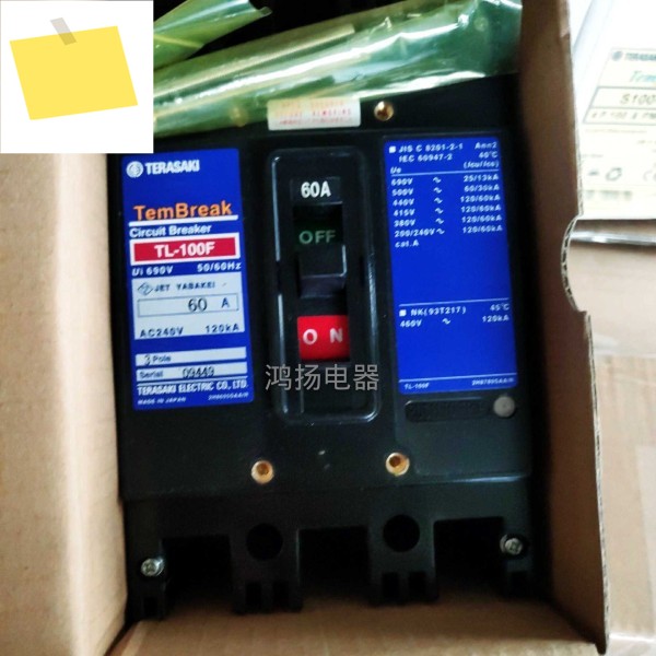 TERASAKI TL-100F 3P 60A 추출형 제품 이미지