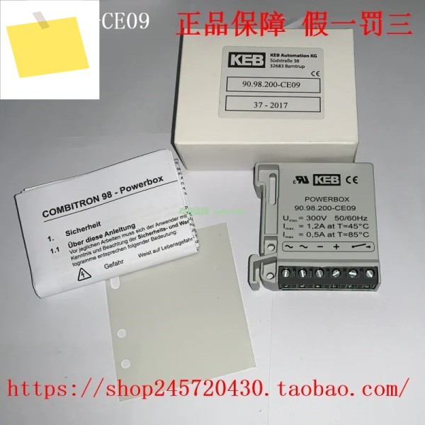 KEB9098200-CE099098210-CE04 KEB 브레이크 파워 모듈 제품 이미지