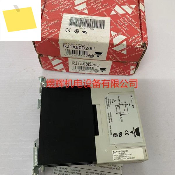 CARLO GAVAZZI Jiale, 솔리드 스테이트 릴레이 RJ1A60D20U 정품 제품 이미지