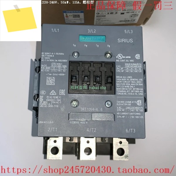 3RT1065-6AB36 제품 이미지