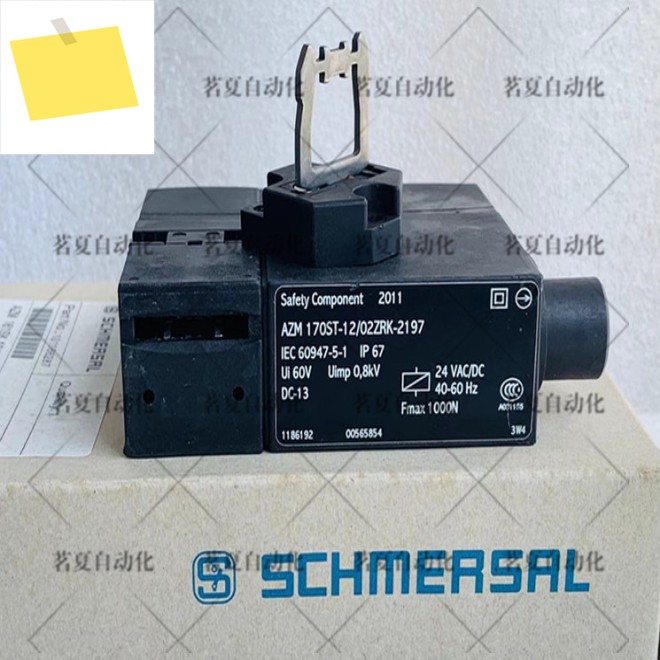 기존 SHMERSAL AZM 170ST-1202ZRK-2197 제품 이미지