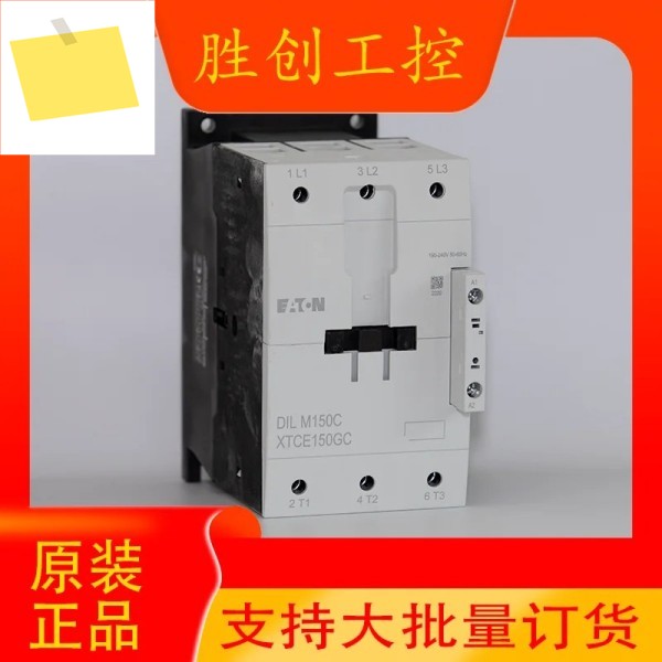 2025년형 이튼Eaton DILM150C XTCE150FC 이튼 접촉기 제품 이미지