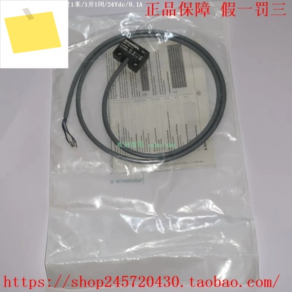 BNS250-11ZBNS250-11Z3.0m 스미스 마그네틱 스위치 제품 이미지
