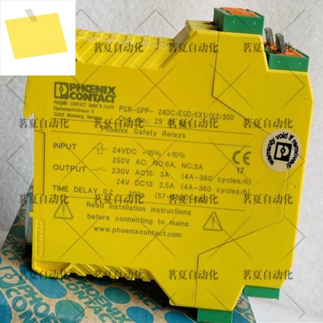 피닉스 정품 안전 릴레이 PSR-SPP-24DC, ESD, 5X1, 1X2, 300 제품 2981431 제품 이미지