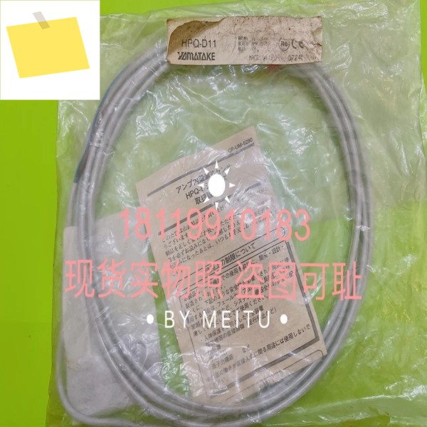 YAMATAKE 야마모토 센서 HPQ-D11 액체 레벨 누출 스위치 그림에 표시된 색상 제품 이미지