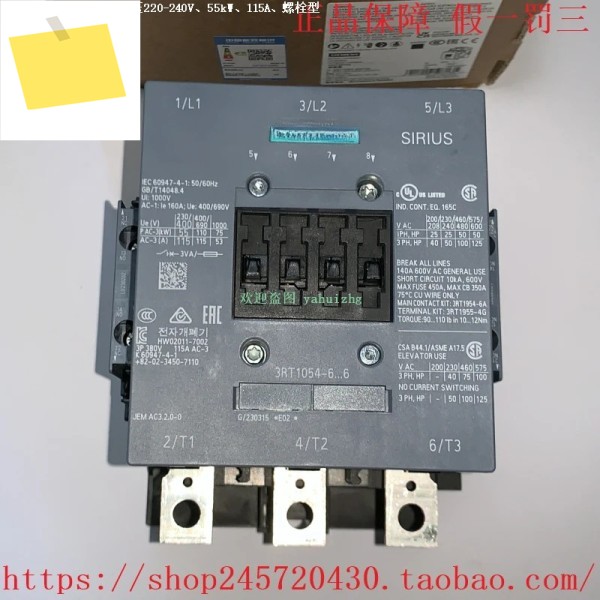 3RT1076-6AB36 접촉기 제품 이미지