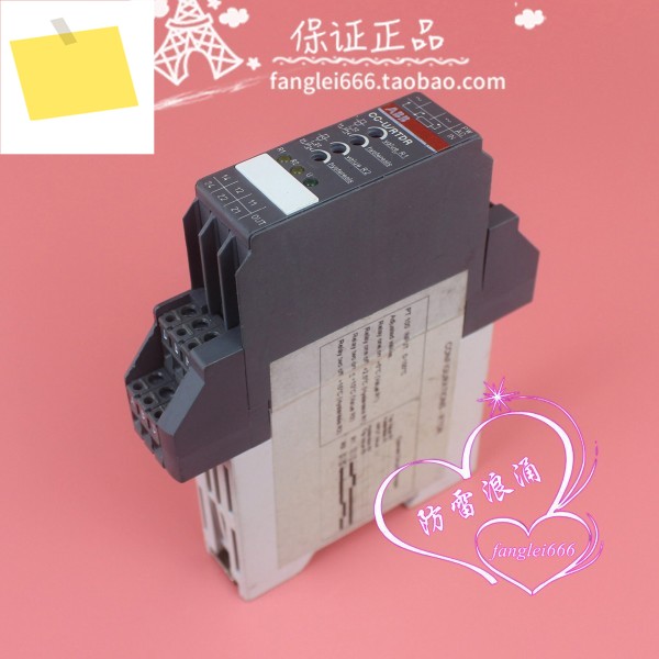 ABB 아날로그 신호 변환기, CC-URTDR 릴레이, 1SVR040013R2702, 110-240VAC 제품 이미지