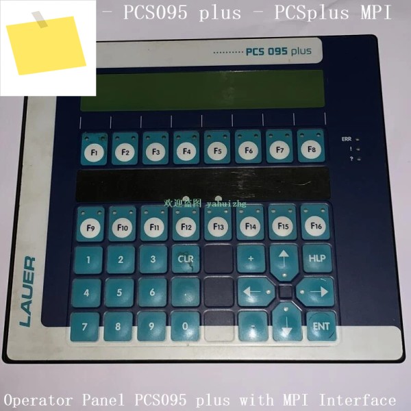 라울 PCS095.m 작전 화면 제품 이미지