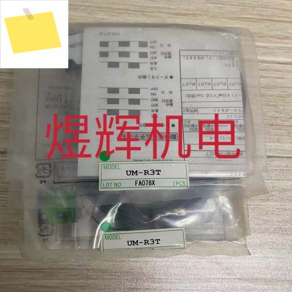 TAKEX Zhuzhong, 센서 UM-T15DT, UM-R3T 정품 제품 이미지