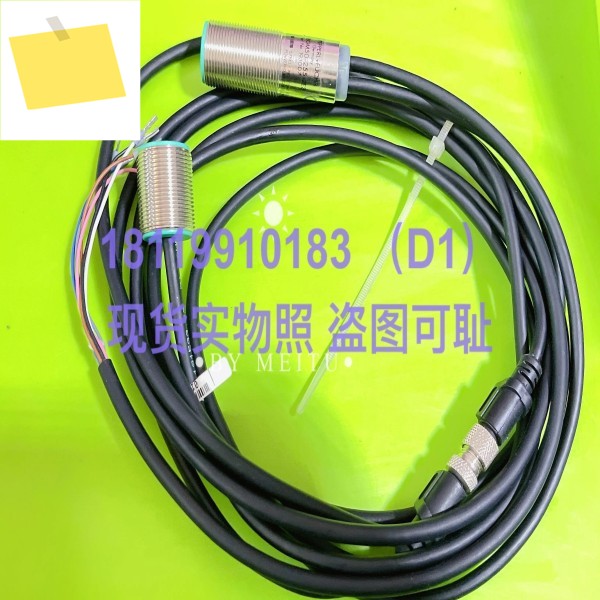 Beijiafu P+F 듀얼 초음파 센서 ULB-18GM50-255-2E3 193007 1개 제품 이미지