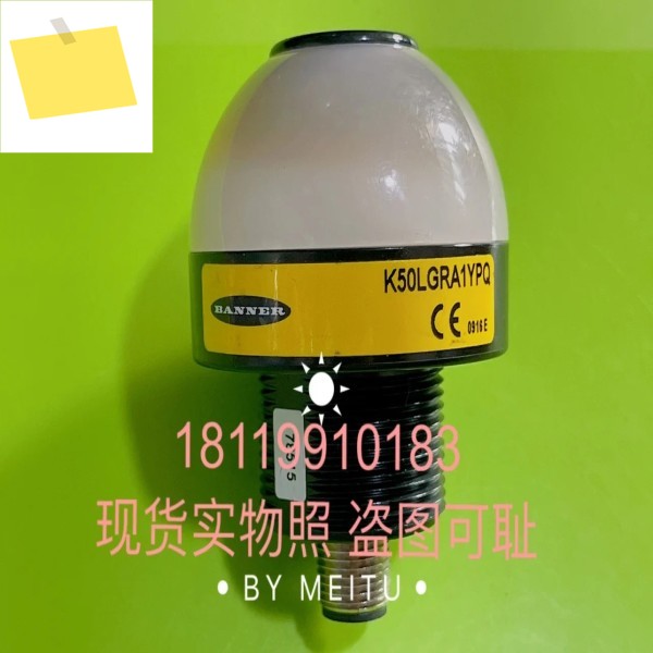 BANNER Bonner K50LGRA1YPQ 센서 산업용 반구형 삼색 표시기부저 포함, 포장 없음 제품 이미지