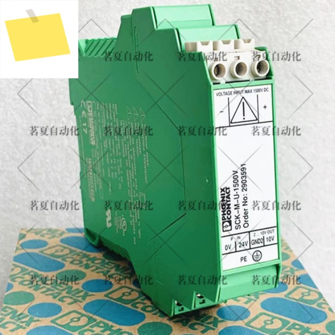 태양 전지 시스템 모니터링용 피닉스, PV 스트링 모듈, SCK-M-U-1500V 2903591 제품 이미지