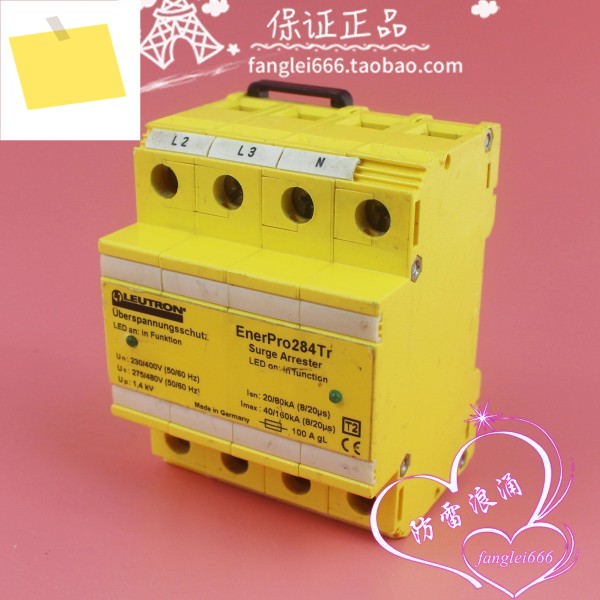 독일 LEUTRON 번개 보호대 EnerPro284Tr 서지 4P 275480V 80-160KA 제품 이미지