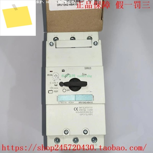 3RV1042-4A10 모터 보호 회로 차단기 제품 이미지
