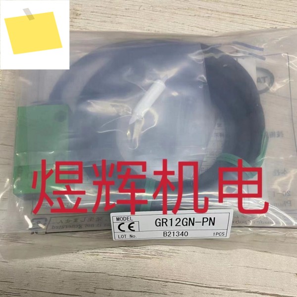 TAKEX 대나무 색상 센서 GR12GN, 오리지널 제품 이미지