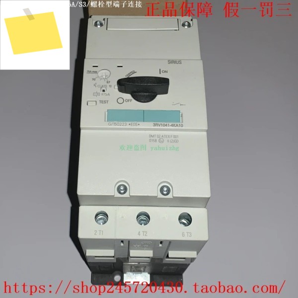 3RV1041-4KA104LA10 모터 보호 회로 차단기 제품 이미지