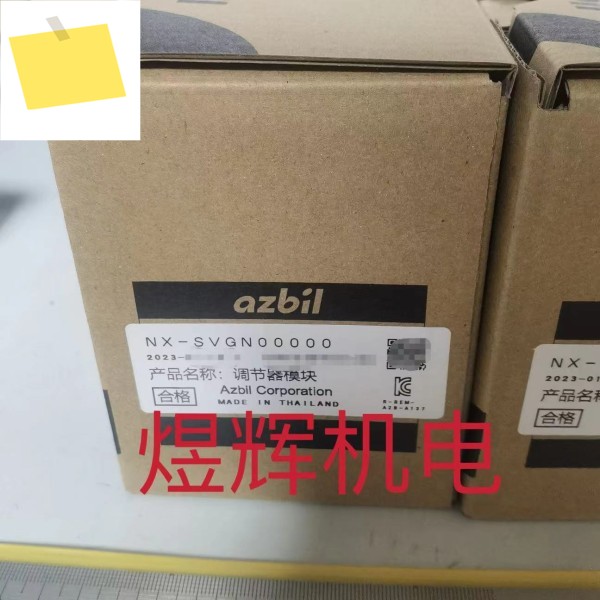 AZBLI 산무, 레귤레이터 모듈 NX-SVGN00000 정품 제품 이미지