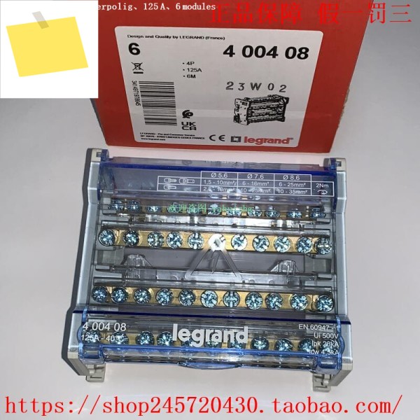 르그랑 004886 400407 접속함 제품 이미지