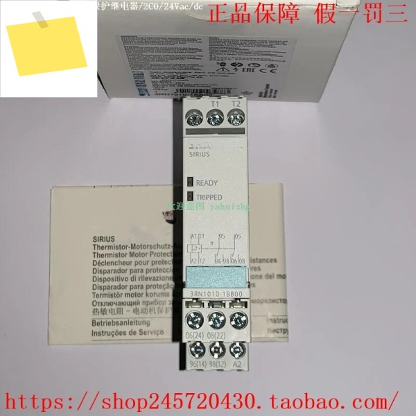 3RN1010-1BB00 서미스터 릴레이 제품 이미지