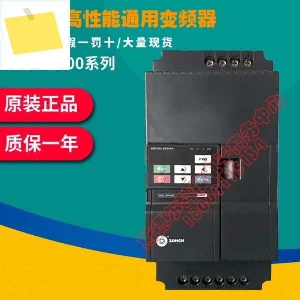 2025년형 Zhongchen 주파수 변환기 Z2000 시리즈 22400-12357R530375G 220380V KW 제품 이미지