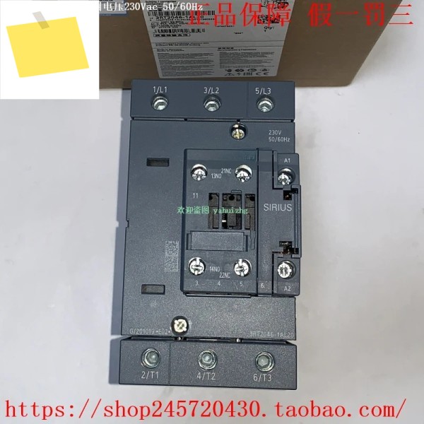 3RT2046-1AB001AC201AL20 접촉기 제품 이미지
