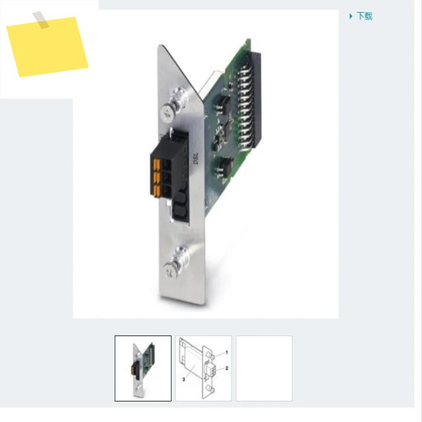 피닉스 서지 보호 커넥터 TC 연장기 PT-IQ-1S-2702257 제품 이미지